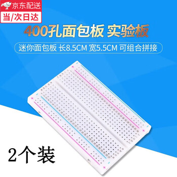 He jiangong 400-hole breadboard line mb-102 syb-500 circuit board hole board experiment board welding experiment kit pcb 2 pieces 400-hole breadboard 85x55mm