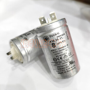 Fengxi imported starting capacitor 4uf 5uf 6.3uf 8uf 18uf 20uf 22.5uf 35uf part 10uf