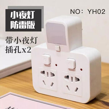 Jieyunmao 1500w ac voltage stabilizer household 220v fully automatic single-phase power supply computer tv small row plug one to two row plug