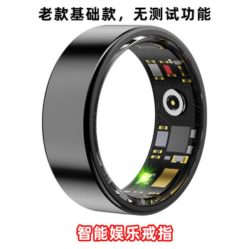 Case smart uric acid and blood lipids 25-year new model丨non-invasive blood sugar and blood pressure ring measures cholesterol, high-density lipoprotein, four real-time sleep blood oxygen heart rate, multiple exercises, black, ordinary model, with blood pressure and no blood sugar monitoring, size 7 (diameter 17, finger circumference 55)