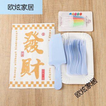 Feidiansen paper bag birthday paper plate fork and plate set cheese-shaped cloud dinner plate, long 10 plates wavy fork + wax blue 100 set
