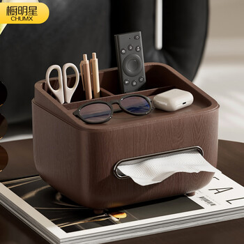 Cabinet star tissue box home medieval style 2026 new living room tissue box high-end desktop remote control coffee table storage box wood grain tissue box-upgraded style compartment storage/smooth paper drawing