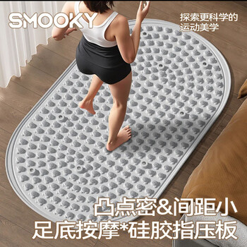 Smooky soft silicone acupressure plate super jogging foot massage pad indoor cat claw magnet arch trainer pink