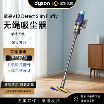 Tanbeiman 2024 new v12 detect slim fluffy lightweight high-end vacuum cleaner optical detection of fine dust 140aw strong suction removes mites blue v1 v12dsf24 model + punch-free stand