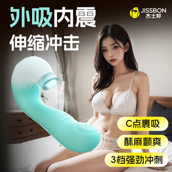 Jisibang vibrator plug-in female masturbation device adult products private parts av stick sex toy out of control couples and women only