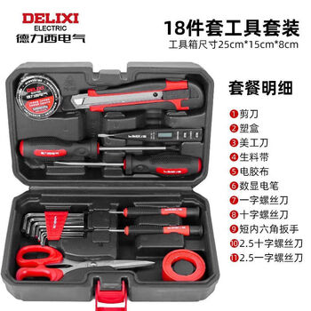 Gas-electric household multi-functional manual hardware tool box household industrial-grade repair combination set 18-piece set commonly used at home