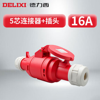 Industrial plug waterproof and explosion-proof aviation plug docking socket connector 3 core 4 core 5 holes 16a/32a 5 core connector + plug 16a