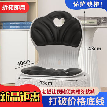 Bath rice lazy leisure bay window chair nursing waist cushion cushion nursing artifact maternity bed back chair tatami seat cherry blossom pink standard (36*31*31cm)