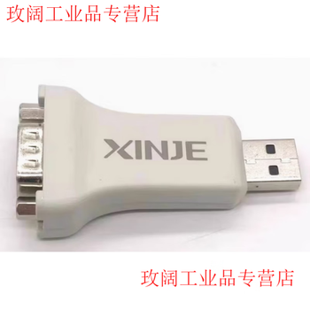 Yue changsheng original xinjie dvp cable xinjie touch screen communication cable xinjie plc communication download cable programming connection cable xinjie usb-com 3m