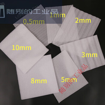 Epe pearl cotton sheet cutting and slicing gasket manufacturer processes customized pearl cotton sheet foam sheet lining customization any size pearl cotton sheet customization