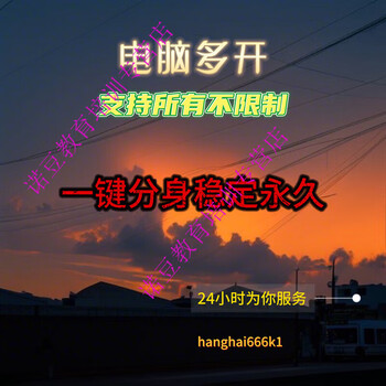 Sandbox software sandboxie 5.69.6 computer multi-open tool software win sandbox sandbox latest version + remote installation