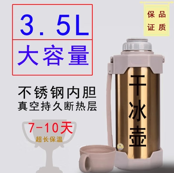 Sailoto dry ice bucket automatic pressure relief dry ice storage bucket dry ice bucket catering large capacity thickened explosion-proof size 7 catties dry ice bottle + empty bottle