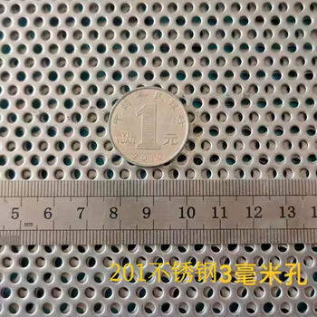 Beyzk201 stainless steel 1m2m punched plate metal round hole hole plate balcony multi-purpose protective mesh grid 2011 point 2 thick 3mm round hole 1m*2m