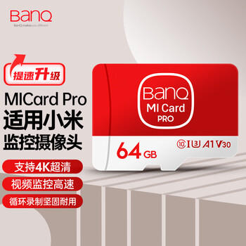 Banq 64gb tf (microsd) memory card a1 u3 v30 4k suitable for xiaomi surveillance cameras & driving recorders special memory card high-speed pro version