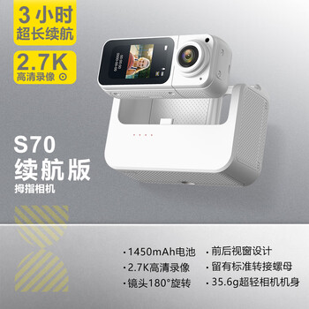 Photographer s70 chest camera 2k thumb digital camera can transmit high-definition to mobile phone, small outdoor portable mini camera video artifact sports driving recorder, white 2.7k, extended battery life, plus special charging compartment, 32g card