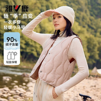 Yalu down vest women's 2025 autumn and winter new thin liner warm and fashionable close-fitting coat with v-neck vest