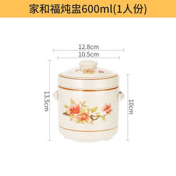 Zixian ceramic double-lid stew pot with water-proof stew household soup stew pot stew pot bird's nest stew earthenware pot stew soup for one person jiahefu 40 heads (600ml) suitable for one person
