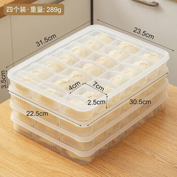 Yongfan dumpling box crisper food-grade kitchen fresh-keeping and freezing special commercial dumpling compartment quick-frozen refrigerator mrun 4 pack food-grade material