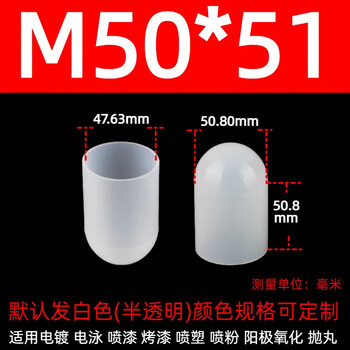 High temperature resistant silicone sleeve 0.5mm-70mm sealing and shielding thread high temperature protective sleeve spray oxidation rubber cap 47.5-50.8-50 pieces inner diameter * length