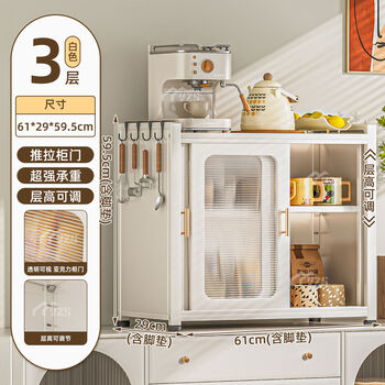 Dining table side cabinet desktop storage cabinet storage cabinet household multi-functional storage cabinet kitchen side cabinet modern cup holder upgraded sliding door - adjustable shelves - 60cm three-layer storage - white