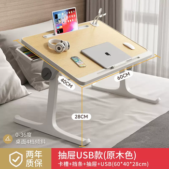 Yusen yibai study bed small table type bedroom desk note desk table college student dormitory upper bunk foldable (large size exclusive model) wood color 6040 card slot-bar-drawer-usb (comes with small lamp-wind