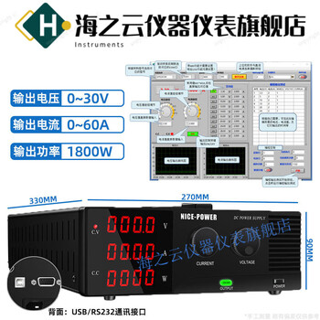 Huaiman quick high power adjustable dc regulated power supply 30v5a10a maintenance and aging suitable black 30v60a usb/232 interface r-sp