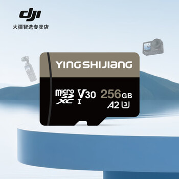 Dji sports camera dedicated memory card tf card pocket3 pocket camera dji osmonano/360/action6/4/5pro/shadow stone 360 high-speed storage sd card 256gb 170mb/s | new product performance upgrade hot model.