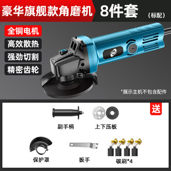 Op angle grinder handheld high-power grinder multi-functional power tool household small cutting machine polishing hand grinder 8-piece set all-copper motor | fast cutting