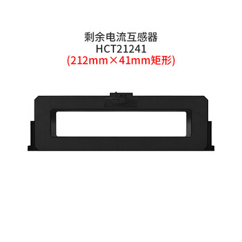 Lida zct45 circular residual current transformer hct21241 transformer temperature sensor requires ordering hct21241