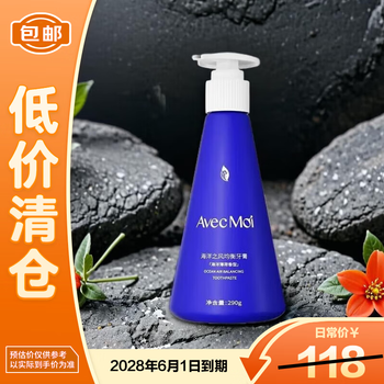 Avec moi ocean breeze probiotic balanced toothpaste ocean mint scent 290g fresh breath final clearance