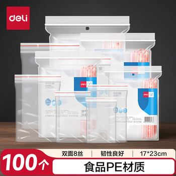 Deli ziplock bag no. 8 17*23 transparent thickened transparent mobile phone mask sealing bag sealing bag packaging plastic packaging bag 100 pieces/pack lq734