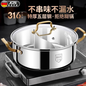 Jczs german brand 316 stainless steel soup pot large capacity double-ear thickened induction cooker pot flat bottom mandarin duck pot hot pot home third generation upgraded fish scale bottom extra thick 316 clear soup model suitable for 4-5 people 30cm