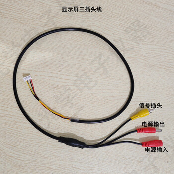 Microscope screen main line three-prong line special connecting line microscope