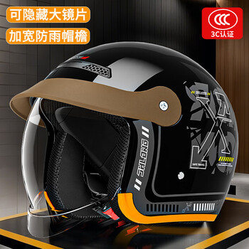 Junhaolong 3c certified retro half-cover helmet, hidden push-in type for men and women, suitable for all seasons, winter warm take-out riding, bright black - push-in high-definition long mirror, adult/brand guarantee/same day delivery