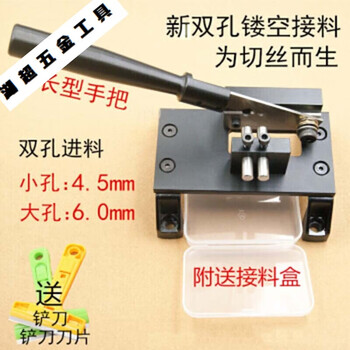Jingeyu lead wire cutter precise positioning cutter lead wire positioning cutter seat lead wire positioning scissors guillotine shear cutter one new double hole cutter