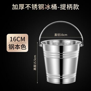 Zwilling internet celebrity ice bucket household stainless steel ice bucket bar ktv champagne beer red hotel supplies snacks silver ice bucket handle 2.0l