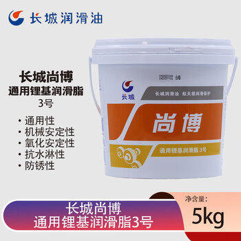 Great wall grease butter general lithium base grease no. 3 -20~120 degrees butter 5kg