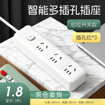 Tianshili multi-hole plug-in long line with master control switch wiring board plug-in strip drag strip multi-functional socket 15 plugs 3 plugs with master control 1.8 meters