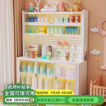 Smart father steel storage cabinet baby feeding table baby supplies storage cabinet floor-standing multi-layer large capacity toy storage rack pearl white - 5 layers high 157cm long 60 wide 42cm free wheel
