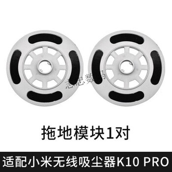 For xiaomi vacuum cleaner 2pro host battery k10pro electric floor brush cutting bristle roller brush suction head accessories mop holder