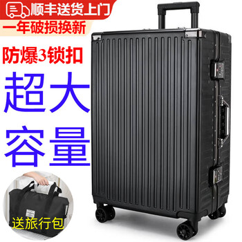 Snow cass suitcase large capacity box 40 inches aluminum frame trolley case overseas checked suitcase extra large password box leather suitcase atmospheric black extra large capacity/sturdy and durable 40 inches extra large checked luggage box for moving abroad