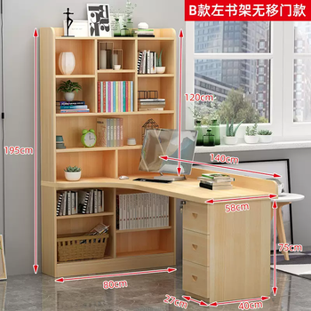Yusenyi solid wood corner combination bookshelf integrated desktop computer desk home desk study table simple children's b style left bookcase 140x80 without sliding door (thickened 2cm desktop)