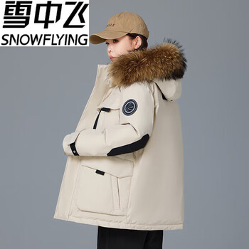 Flying in the snow 2025 winter new down jacket for men and women mid-length outdoor extremely cold thickened couple parka work jacket off-white women white goose down/simulated fur collar m recommended 110-130 catties