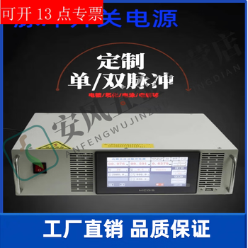 He jiagong double pulse adjustable dc regulated power supply electrophoresis plating oxidation 100a 10v20v30v single pulse rectifier 0-20v0-10a single pulse touch screen