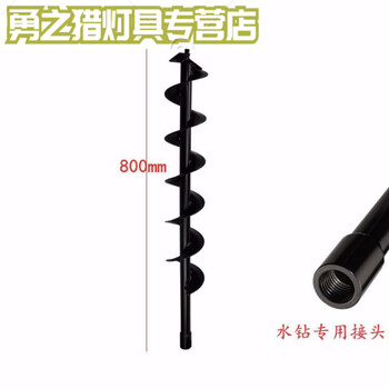 Junmo water drill ground drill joint head spiral ice drill tree planting digging machine hole drilling ground drill drill bit drill soil water drill diameter 80mm