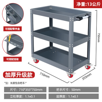 Fun tool cart auto repair double-layer three-layer trolley multi-functional parts thickened mobile enlarged workshop shelf ll matte gray thickened upgraded model - free parts box