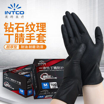 Yingke medical disposable nitrile gloves ultra thick wear-resistant nitrile labor protection 100 pcs/box black medium size m
