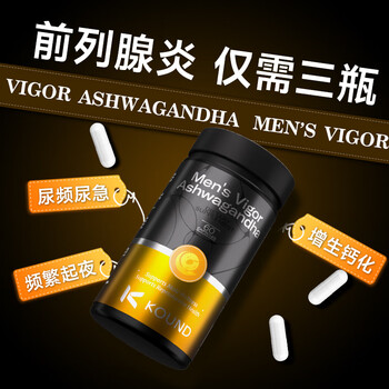 Kound specializes in treating prostatitis, frequent urination, urgent urination, incomplete urination, nocturnal urination, multiple hyperplasia, calcification, perineal pain, ashwagandha, five bottles, buy three, get two free, reduce prostatitis, 60 capsules*1 bottle