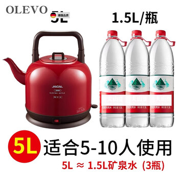 Olevo german imported quality retro high-value electric kettle automatic kettle 2025 new model household insulation integrated chinese red __ (suitable for 5-10 people) 5000ml