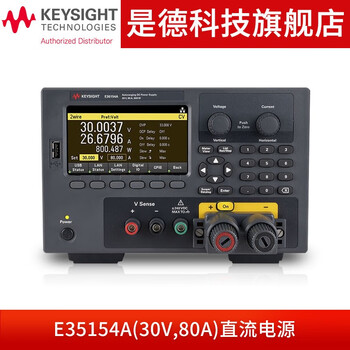 Keysight 800w auto-ranging desktop dc power supply e36150 series e36154a (30v, 80a)